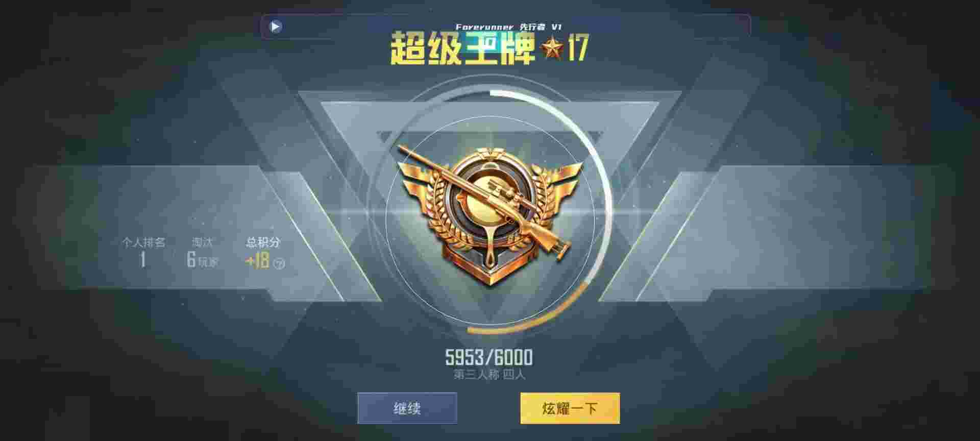 和平精英鸡腿辅助自瞄 - 苹果和平精英辅助瞄准打不开了怎么办辅助预览图